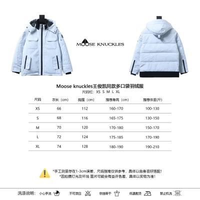 Moose Knuckles Celebrity Style Blue Multi-Pocket Down Jacket 01