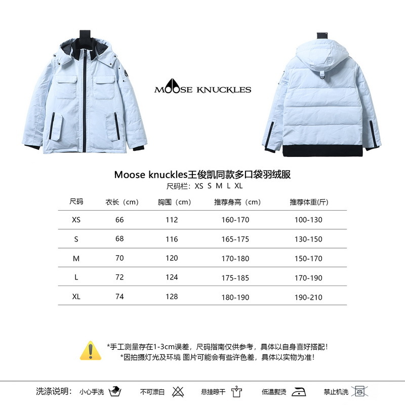 Moose Knuckles Celebrity Style Blue Multi-Pocket Down Jacket