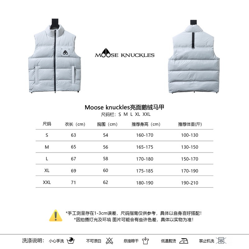 Moose Knuckles Glossy White Goose Down Vest