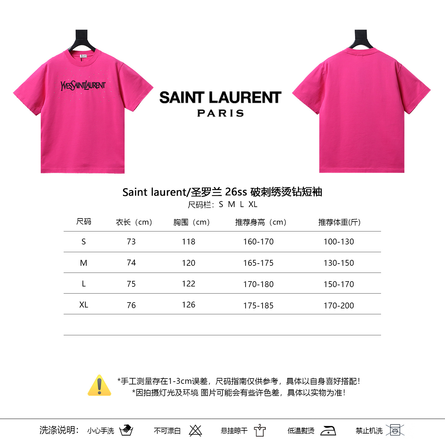 Saint Laurent 26SS Distressed Embroidery Rhinestone Short Sleeve T-Shirt