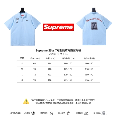 Supreme 25SS No. 7 Embroidered Script Short Sleeve Polo Shirt 01