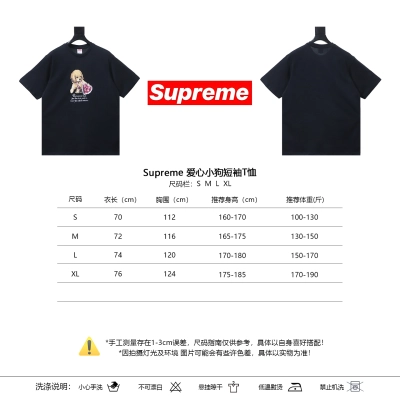 Supreme Heart Puppy Short Sleeve T-Shirt 01