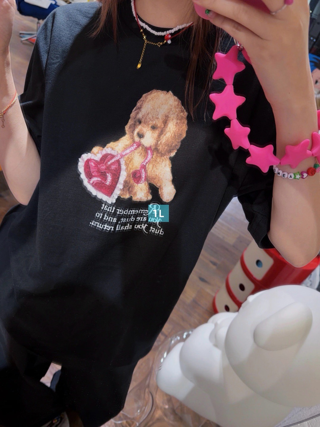 Supreme Heart Puppy Short Sleeve T-Shirt