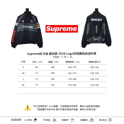 Supreme x Ducati SS24 Logo Print Colorblock Sports Jacket 01