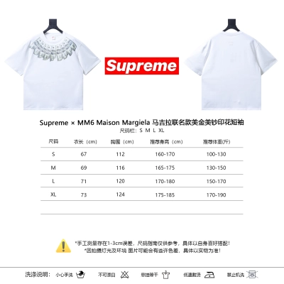 Supreme x MM6 Maison Margiela SS26 Dollar Bill Print Short Sleeve T-Shirt 01