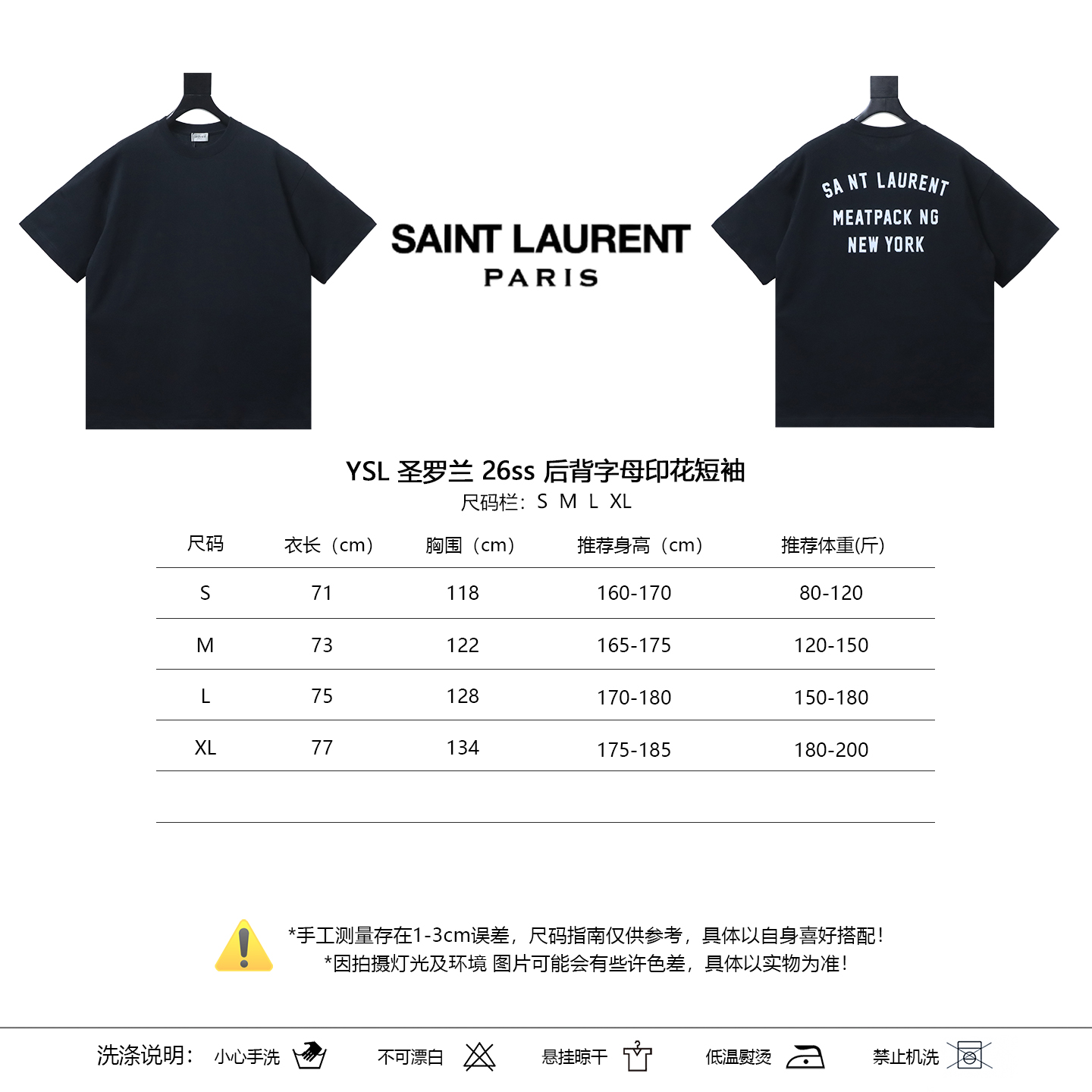 YSL Saint Laurent 26SS Back Letter Print Short Sleeve T-Shirt