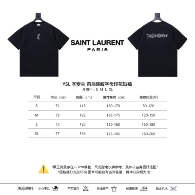 YSL Saint Laurent Front and Back Silicone Letter Print Short Sleeve T-Shirt 01