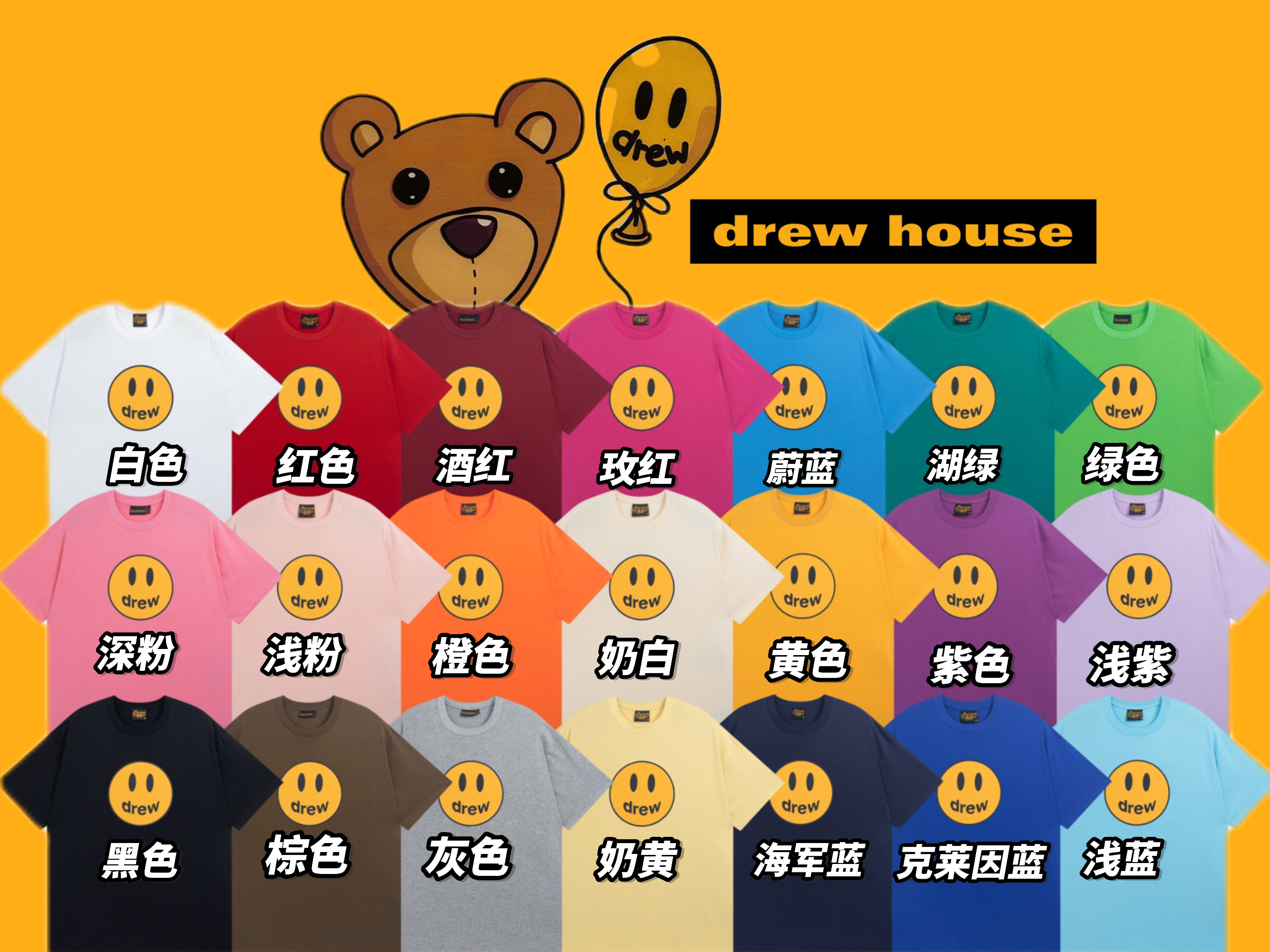 Drew House Smiley Face Down Jacket DH8010