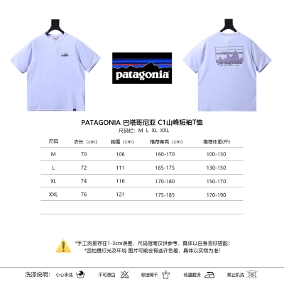Patagonia C1 Mountain Purple Short Sleeve T-Shirt 01