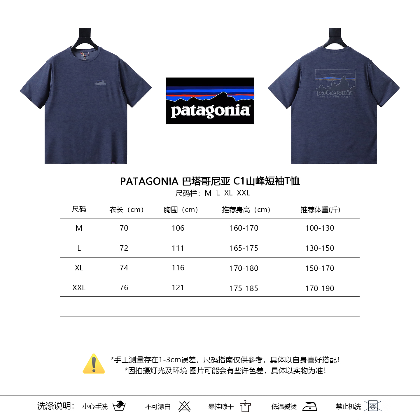 Patagonia C1 Mountain Short Grey Sleeve T-Shirt
