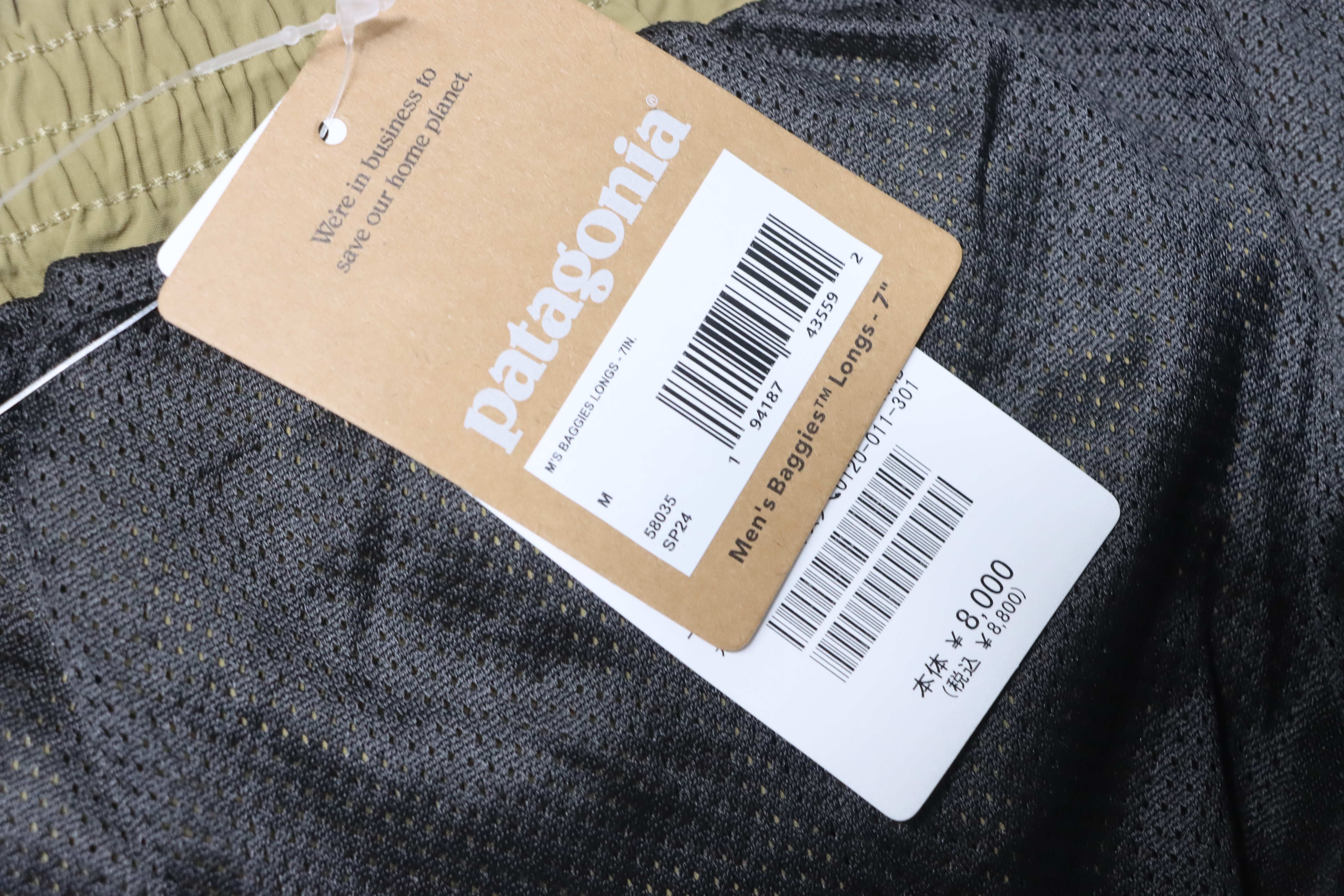 Patagonia P-6 Logo Responsibili Logo Shorts Green