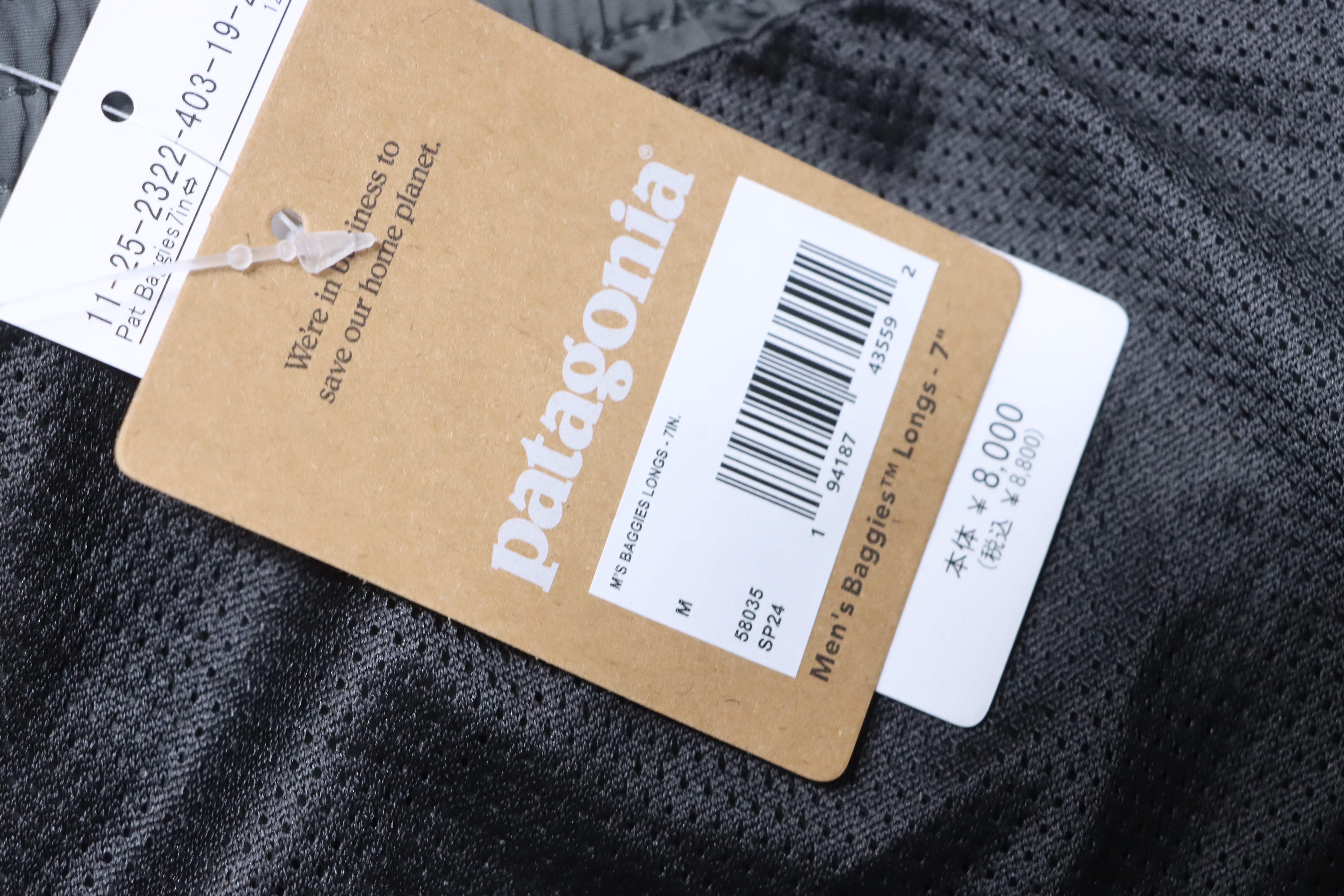Patagonia P-6 Logo Responsibili Logo Shorts Grey