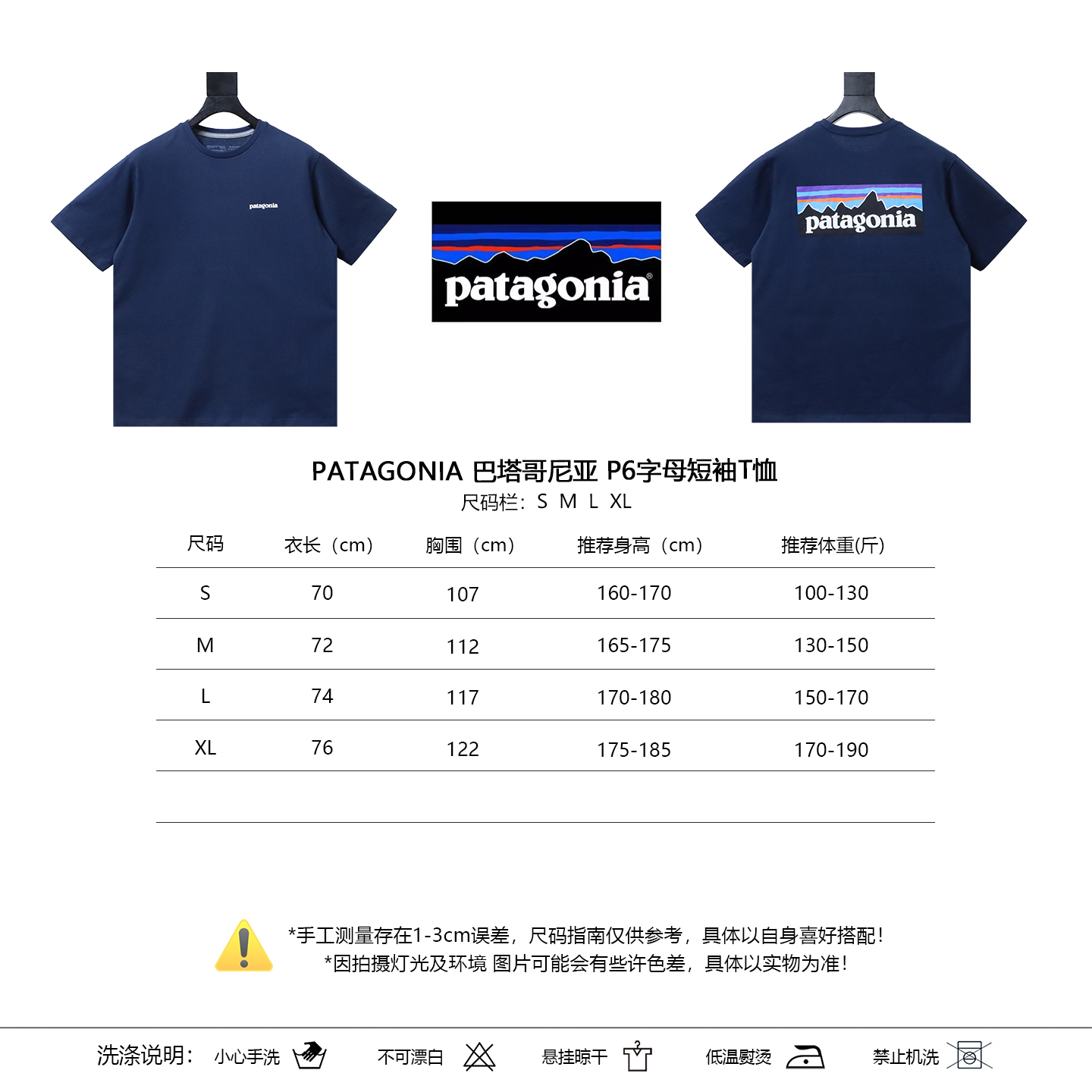 Patagonia P-6 Navy Letter Short Sleeve T-Shirt