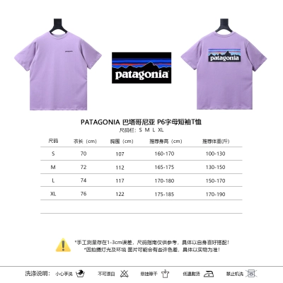 Patagonia P-6 Purple Letter Short Sleeve T-Shirt 01