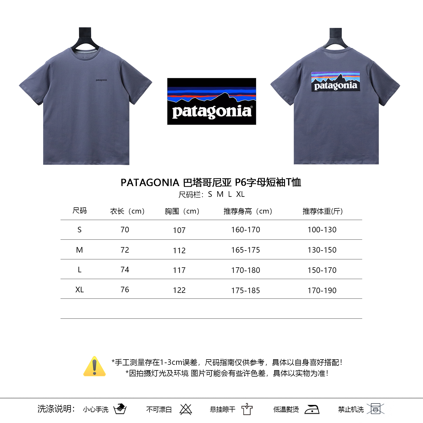 Patagonia P-6 Teal Letter Short Sleeve T-Shirt