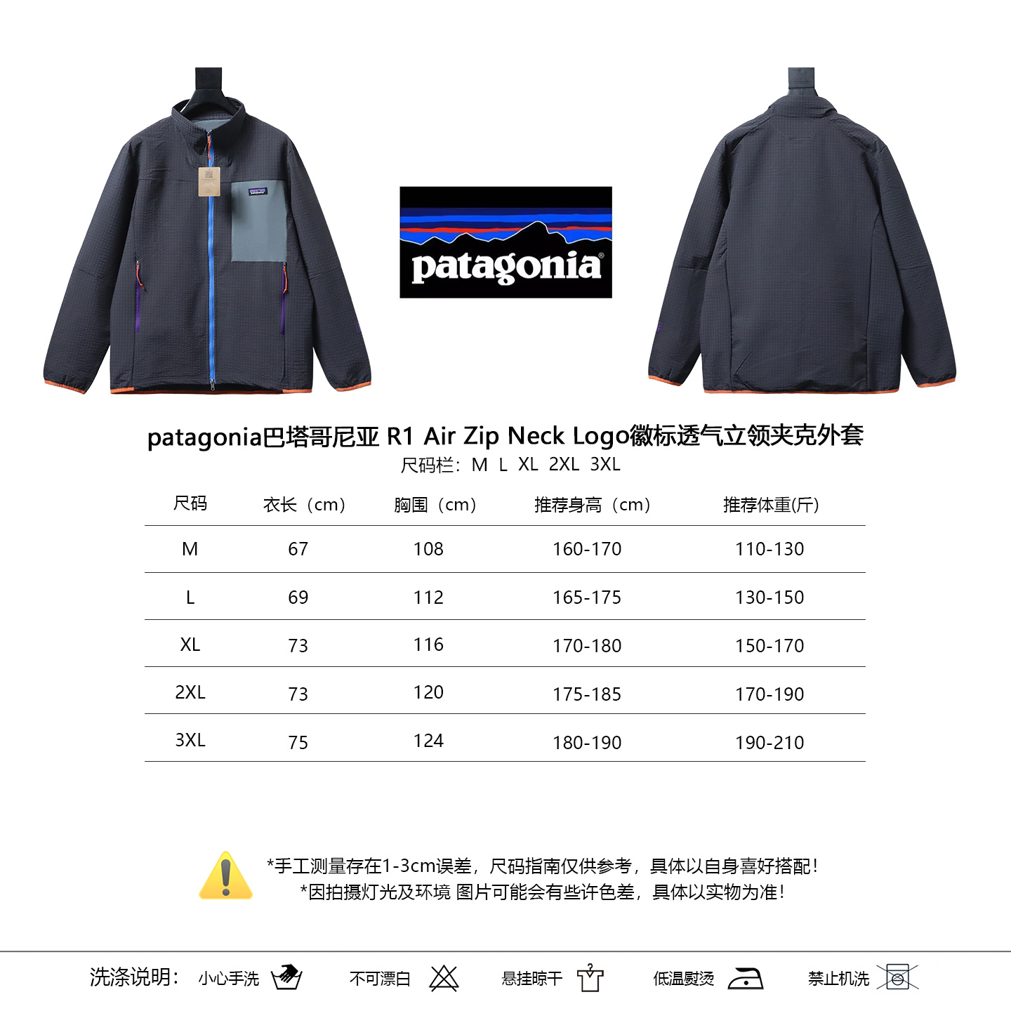 Patagonia R1 Air Zip Neck Logo Breathable Durable Stand Collar Jacket Grey