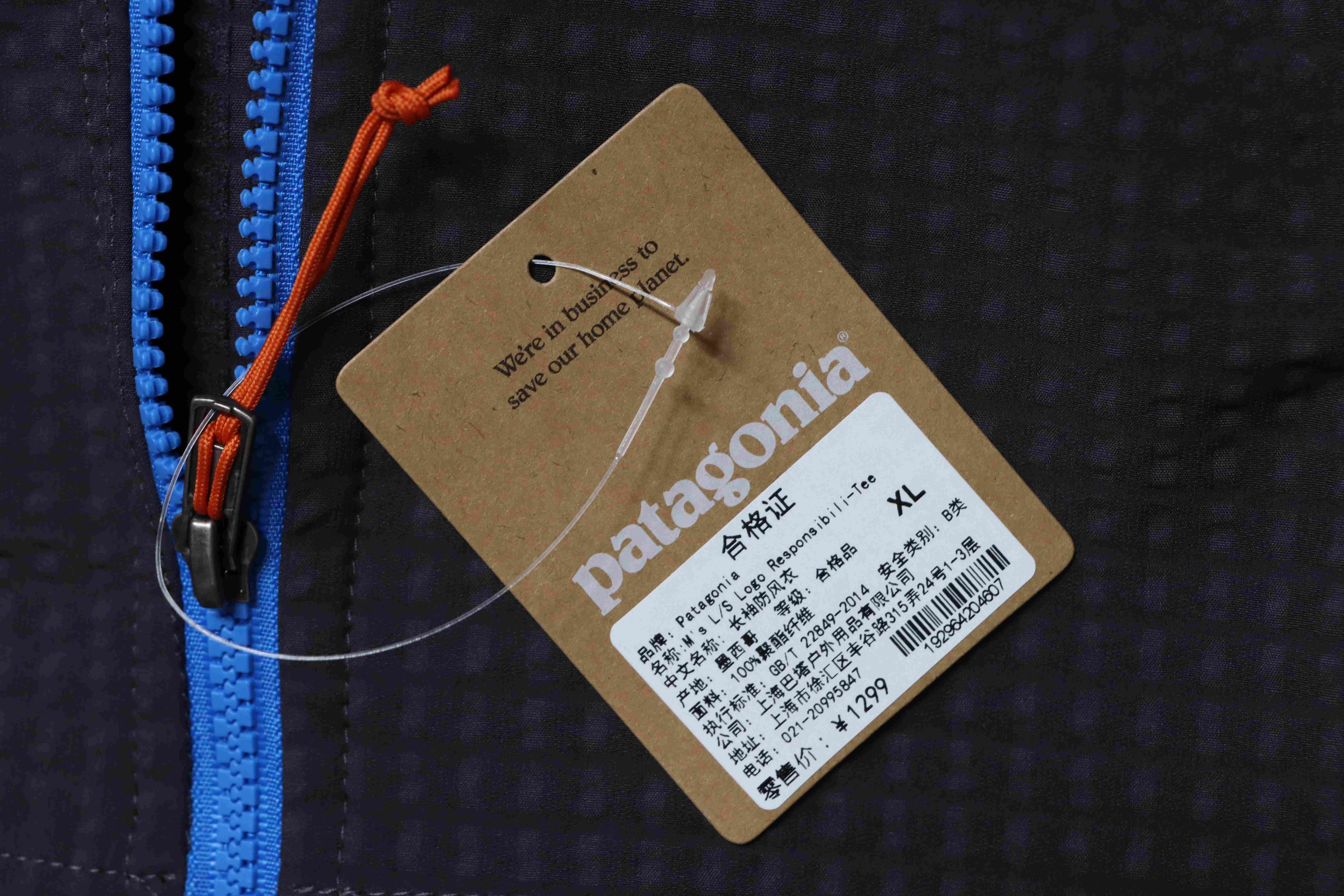 Patagonia R1 Air Zip Neck Logo Breathable Durable Stand Collar Jacket Grey