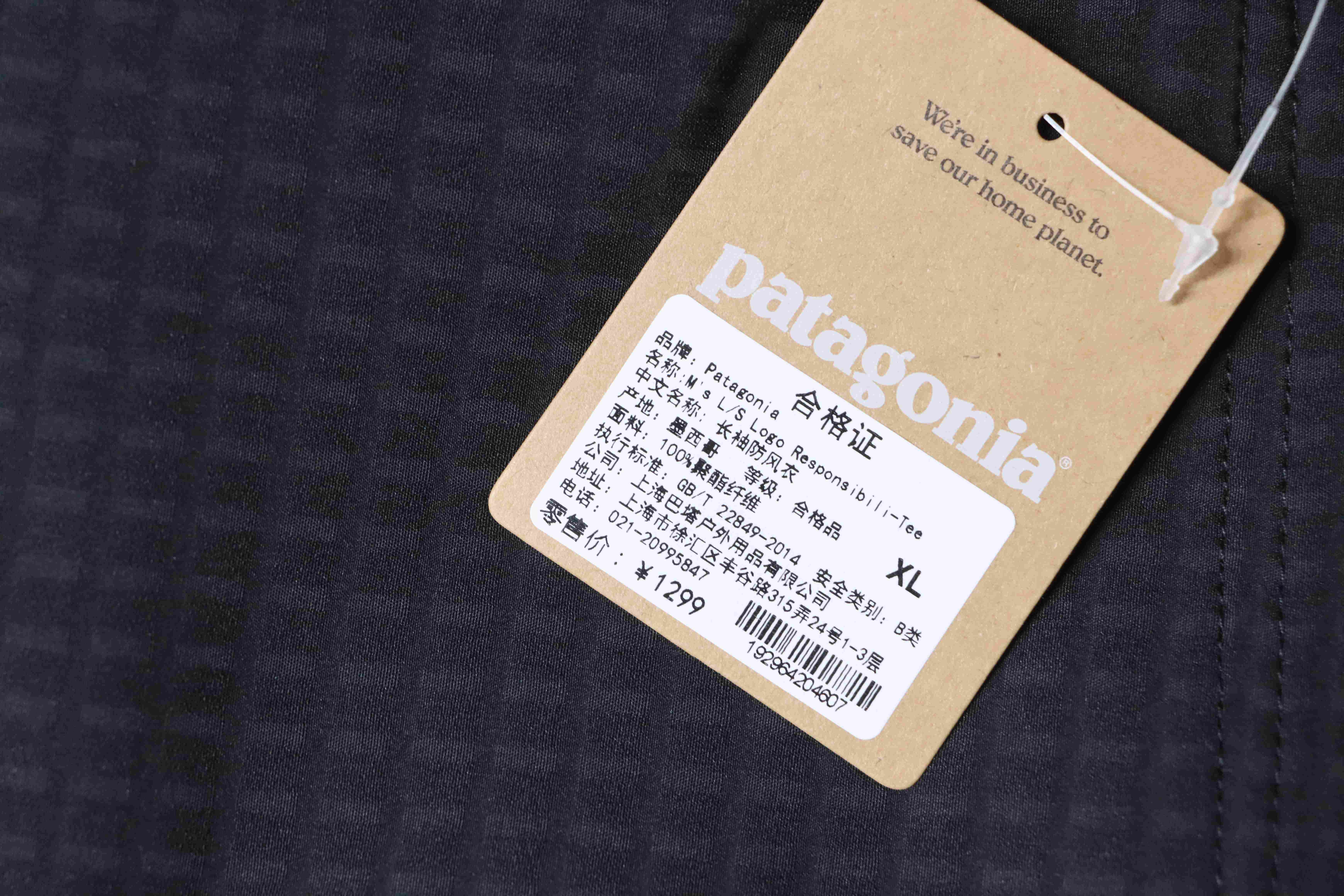 Patagonia R1 Air Zip Neck Logo Breathable Durable Stand Collar Jacket Black