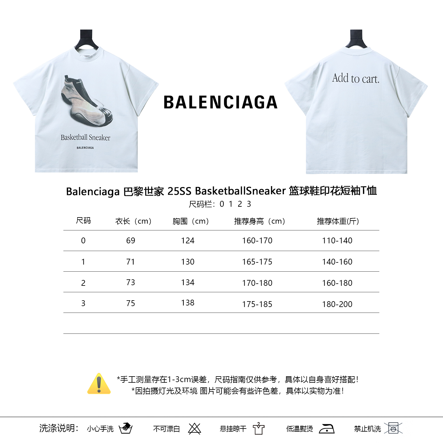 25SS BasketballSneaker Basketball Sneaker Print Short Sleeve T-Shirt