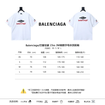 Balenciaga 23SS 3M Embroidery Letter Washed Short Sleeve T-Shirt Style 1 02