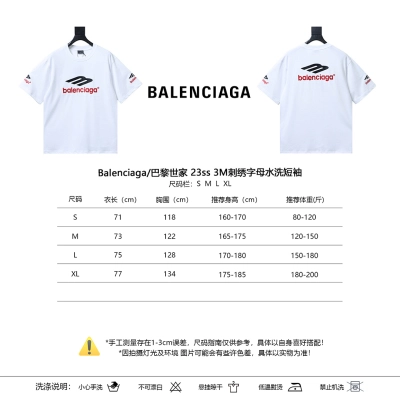 Balenciaga 23SS 3M Embroidery Letter Washed Short Sleeve T-Shirt Style 2 02