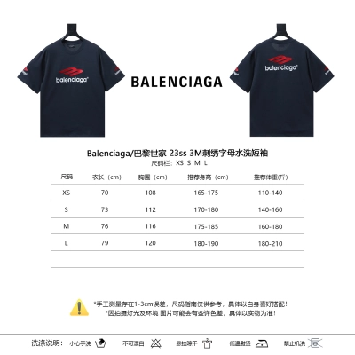Balenciaga 23SS 3M Embroidery Letter Washed Short Sleeve T-Shirt Style 3 02