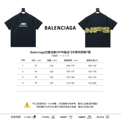 Balenciaga 24FW Collaboration Short Sleeve T-Shirt Style 2 02