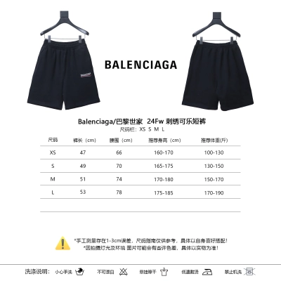 Balenciaga 24FW Embroidery Coke Shorts 02