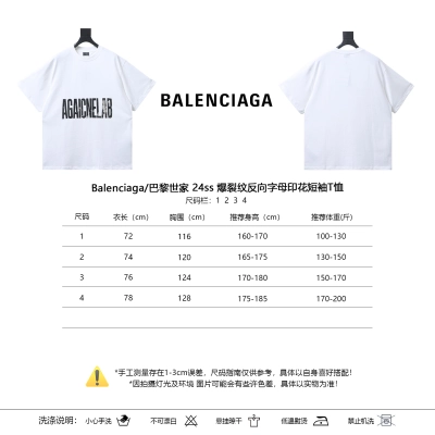 Balenciaga 24SS Crackle Letter Print Short Sleeve T-Shirt 01