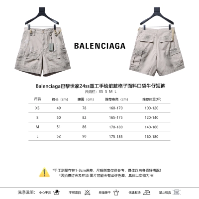 Balenciaga 24SS Heavy Craft Hand-Drawn Shorts 01
