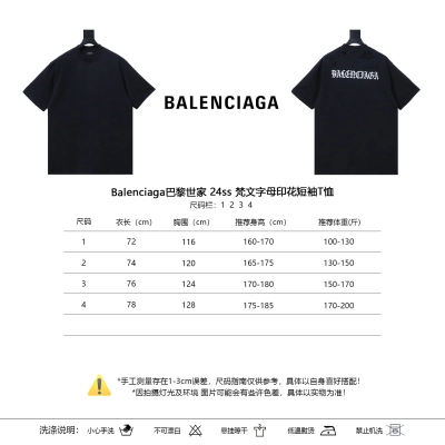Balenciaga 24SS Letter Print Short Sleeve T-Shirt 01
