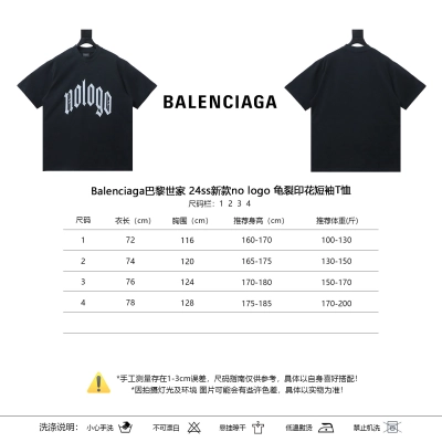 Balenciaga 24SS New no Logo Print Short Sleeve T-Shirt 02