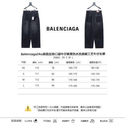 Balenciaga 24SS New Reverse Jeans Black Washed Ripped Detail Jeans 02