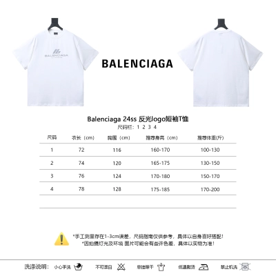 Balenciaga 24SS Reflective Logo Short Sleeve T-Shirt 01