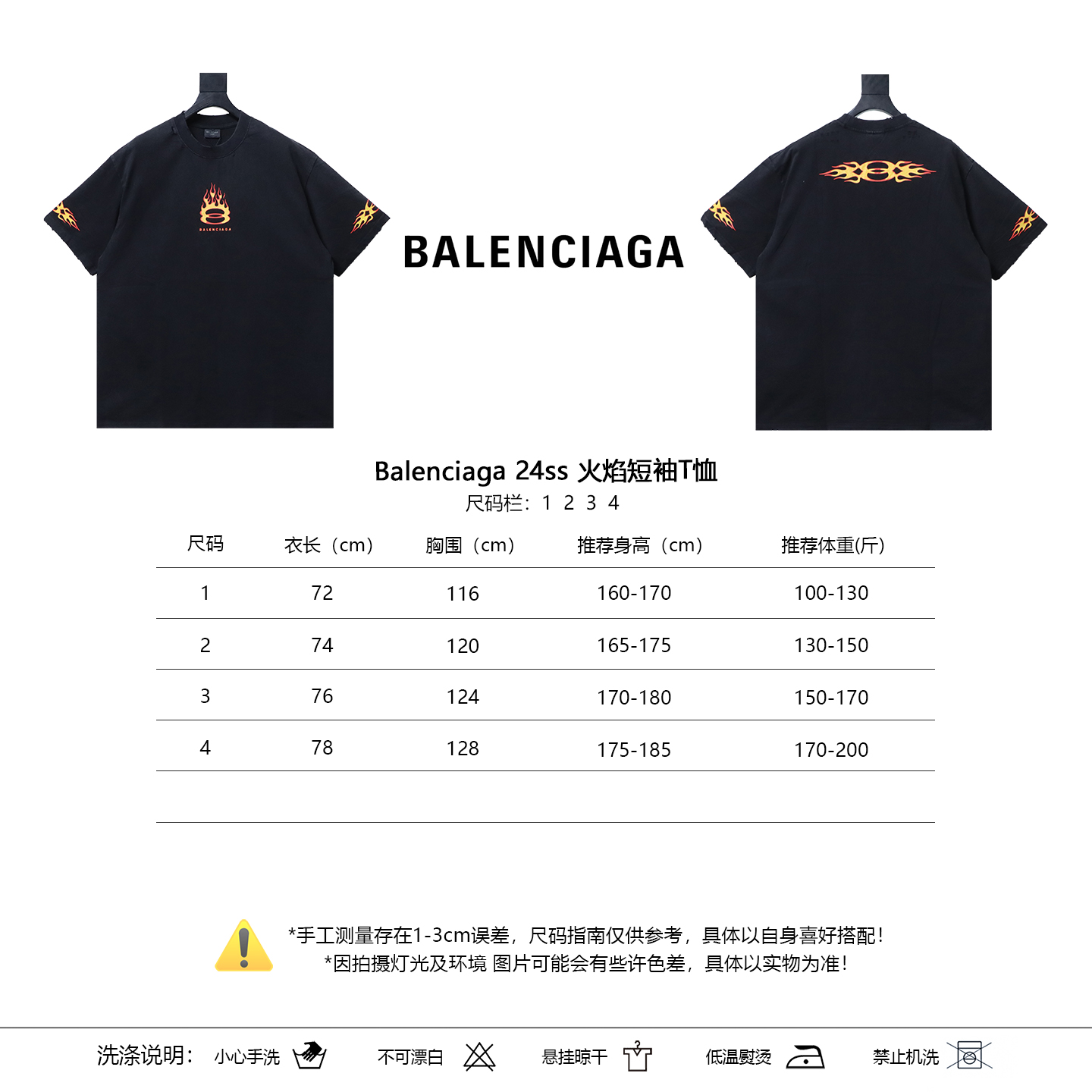 Balenciaga 24SS Short Sleeve T-Shirt