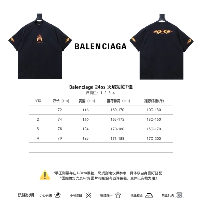 Balenciaga 24SS Short Sleeve T-Shirt 01