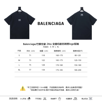 Balenciaga 24SS Under Armour Collaboration Embroidery Logo Short Sleeve T-Shirt Style 2 02