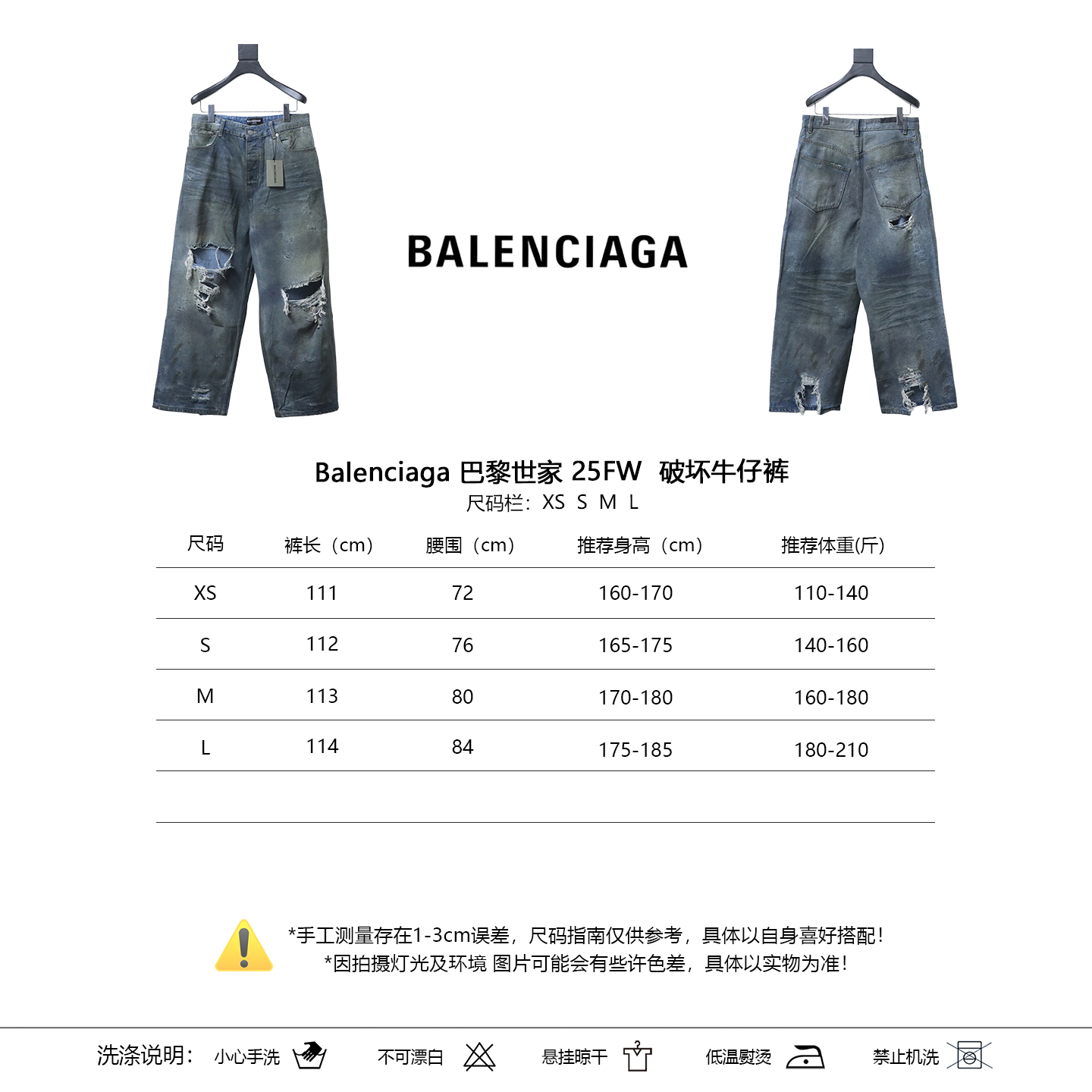 Balenciaga 25FW Destroyed Jeans Style 2
