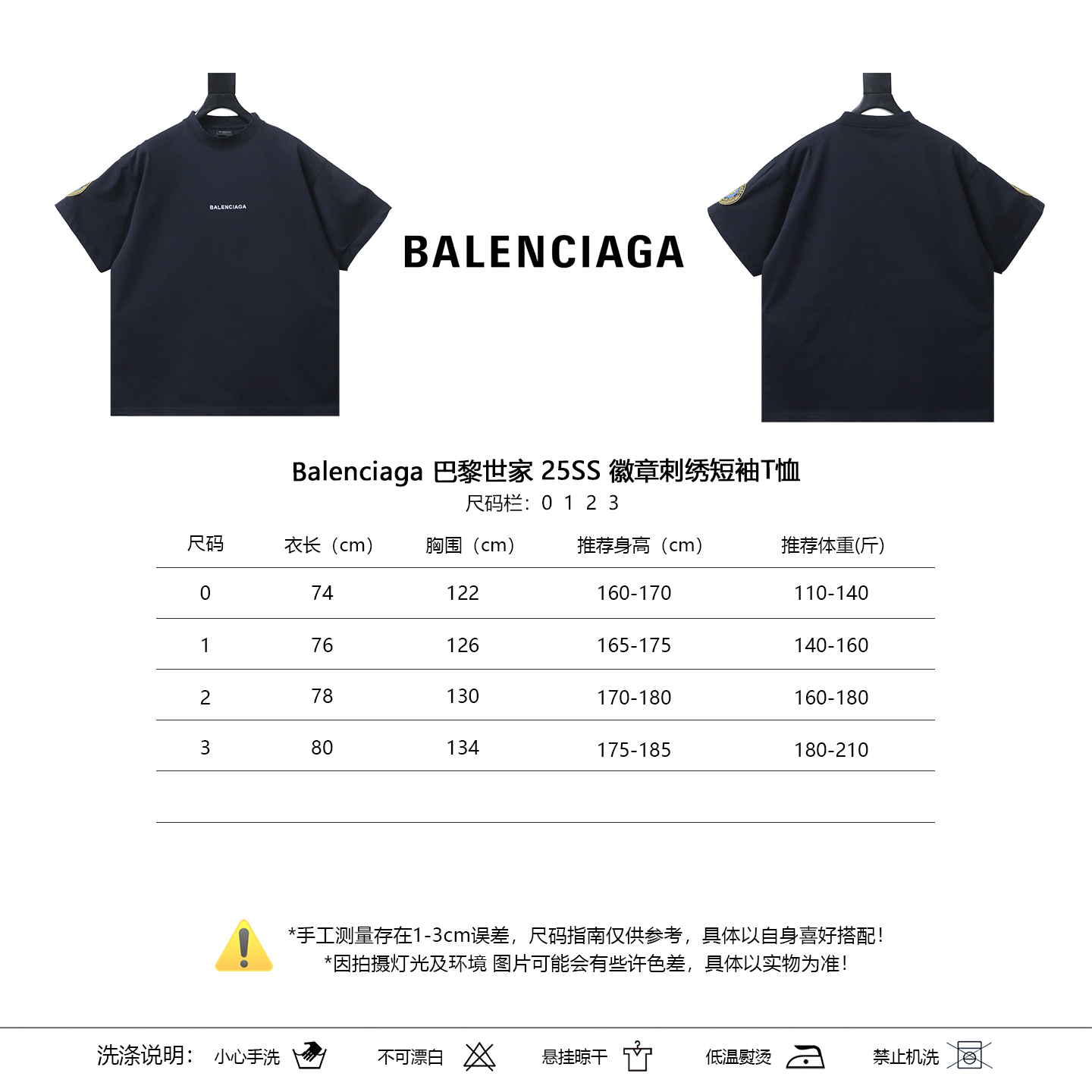 Balenciaga 25SS Badge Embroidery Short Sleeve T-Shirt