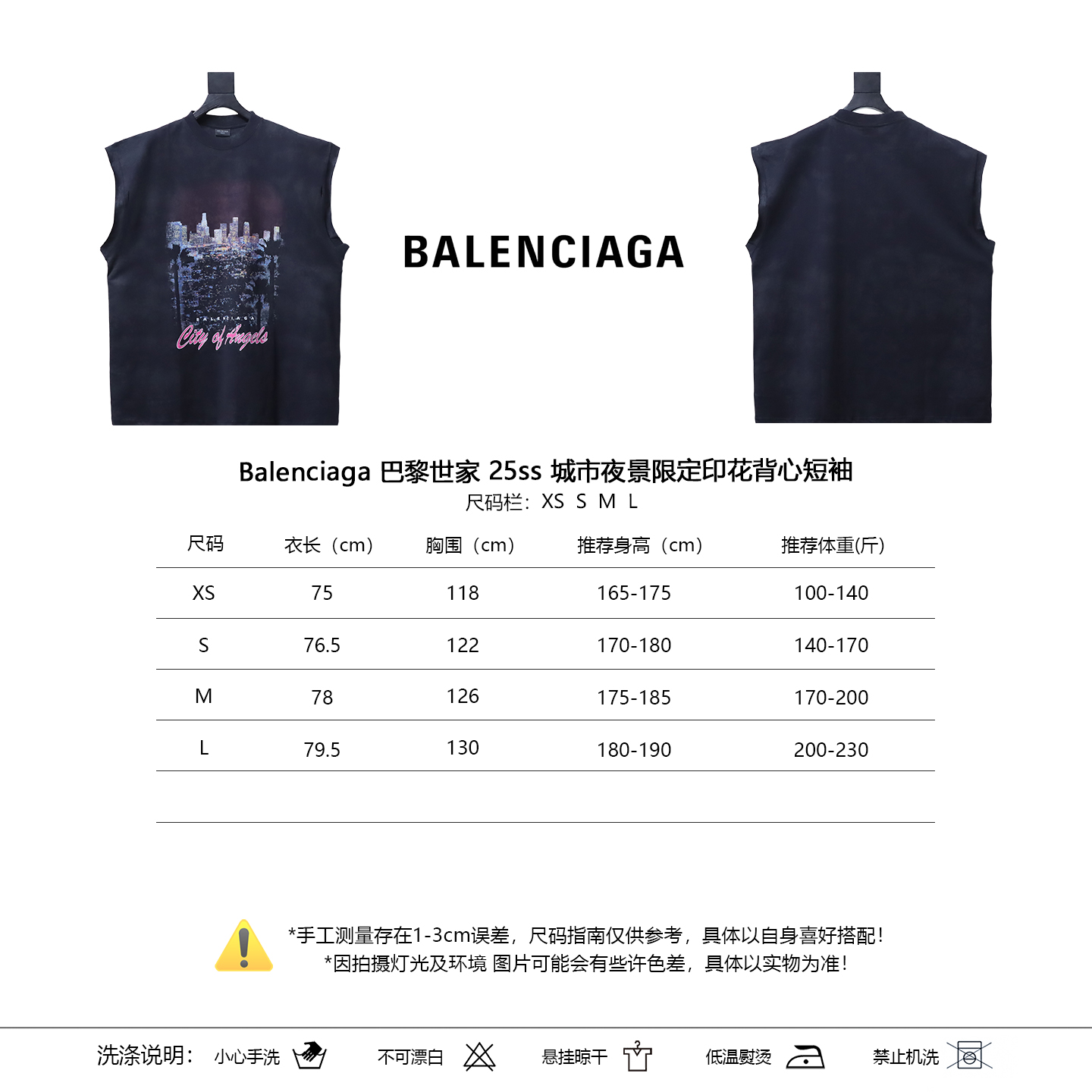 Balenciaga 25SS City Night Scene Limited Print Short Sleeve T-Shirt