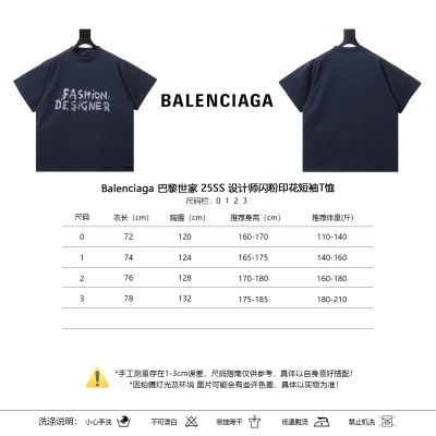 Balenciaga 25SS Designer Glitter Print Short Sleeve T-Shirt 01