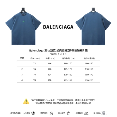 Balenciaga 25SS New Classic Wheat Double B Embroidery Short Sleeve T-Shirt 01