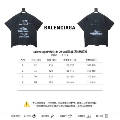 Balenciaga 25SS New Destroyed Graffiti Short Sleeve T-Shirt Style 2 01