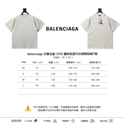 Balenciaga 25SS Reversible Coke Embroidery Short Sleeve T-Shirt 01