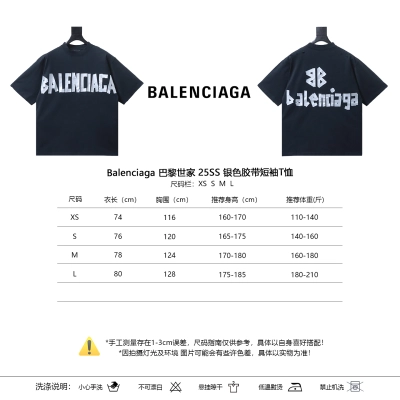 Balenciaga 25SS Silver Tape Short Sleeve T-Shirt 01