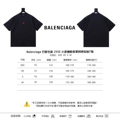Balenciaga 25SS Small Wheat Embroidery Short Sleeve T-Shirt 01