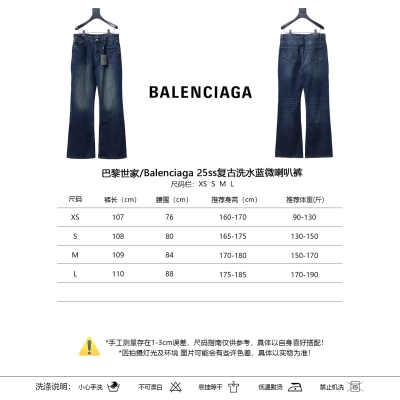 Balenciaga 25SS Vintage Washed Blue Slight Flare Pants Style 1 02