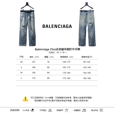 Balenciaga 25SS Washed Destroyed Jeans 02
