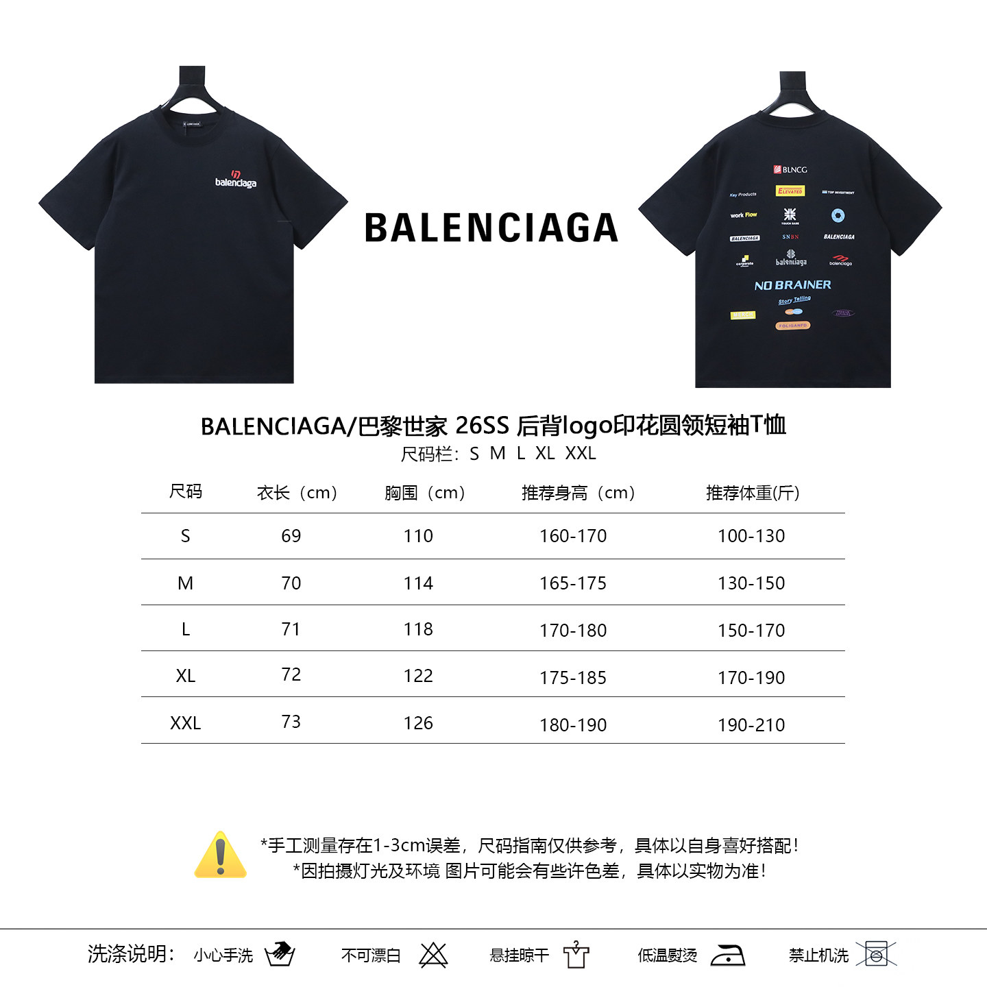 Balenciaga 26SS Back Logo Print Crewneck Short Sleeve T-Shirt Style 2