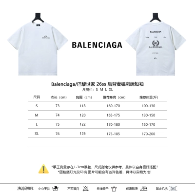 Balenciaga 26SS Back Wheat Embroidery Short Sleeve T-Shirt Style 2 02